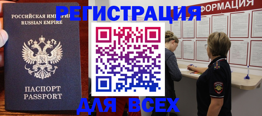 регистрация для школы в Малоярославце