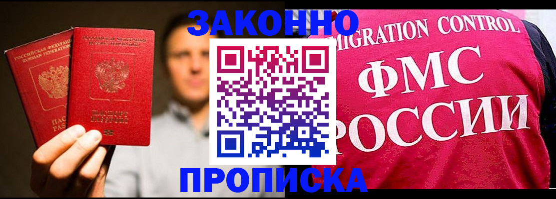 временная регистрация собственник в Малоярославце