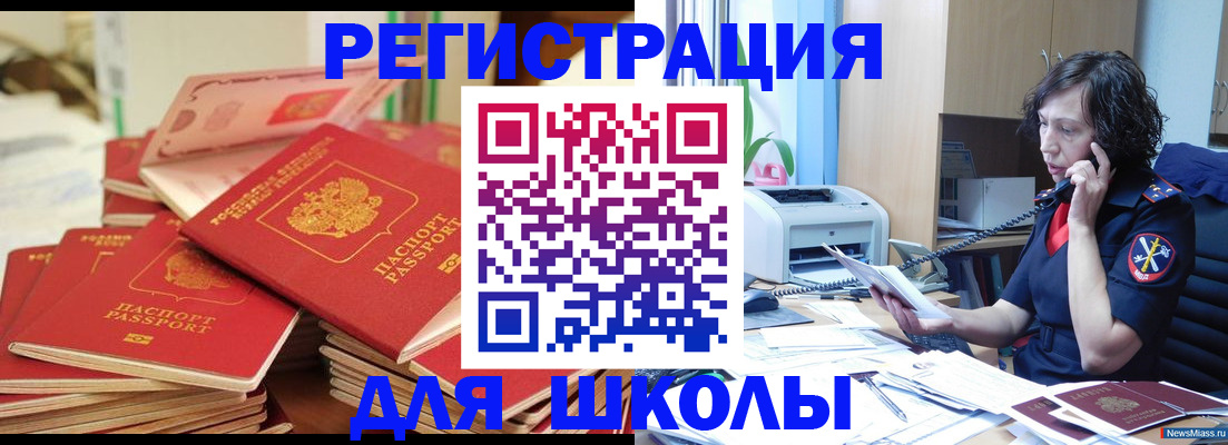 прописка регистрация в Малоярославце